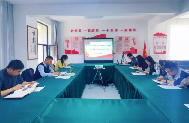 民爆公司開展學(xué)習(xí)黨的二十屆四中全會(huì)精神專題研討