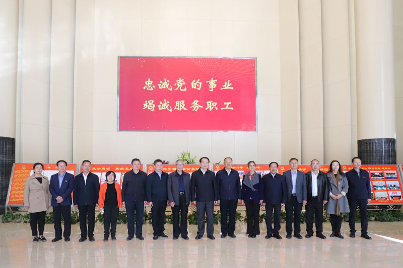 中華全國總工會副主席、書記處書記譚天星蒞臨省物產(chǎn)集團考察調研