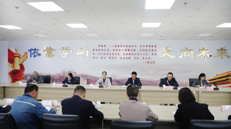 省物產(chǎn)集團(tuán)黨委召開(kāi)國(guó)慶、中秋節(jié)節(jié)前警示教育暨集體廉政談話會(huì)