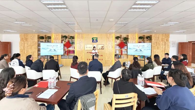 集團(tuán)工會(huì)&ldquo;4&middot;23世界讀書(shū)日&rdquo;分享交流活動(dòng)圓滿舉辦