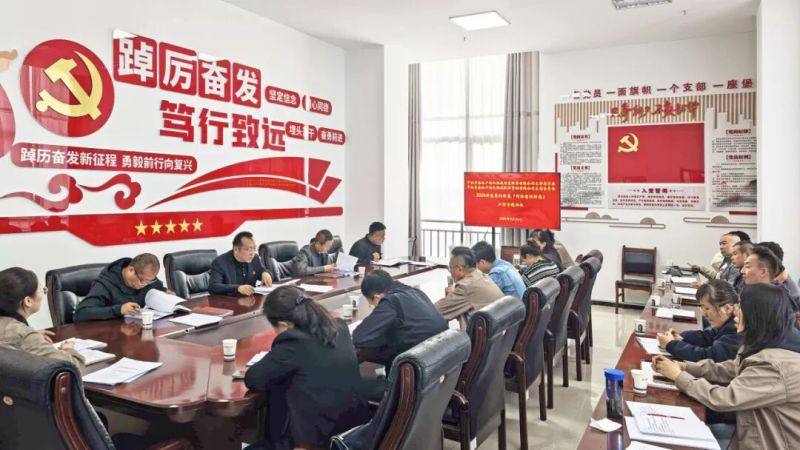 現代物流公司黨支部聯合朝開公司黨支部召開2026年度意識形態(tài)工作專題會議