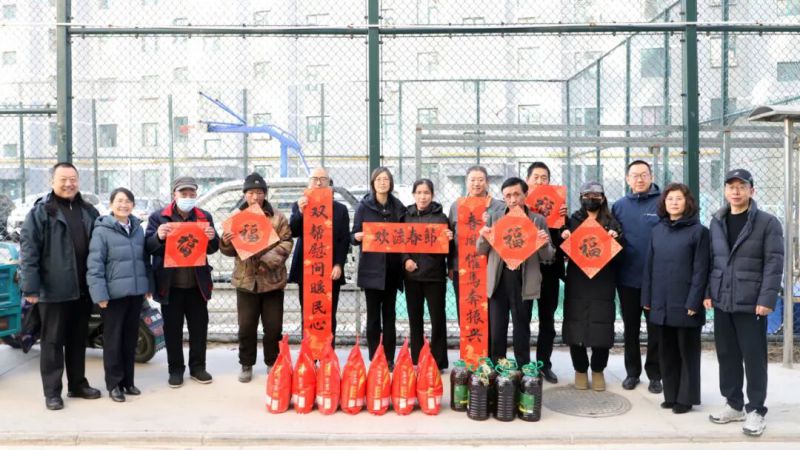 集團領導赴聯點幫扶村開展節(jié)前慰問活動