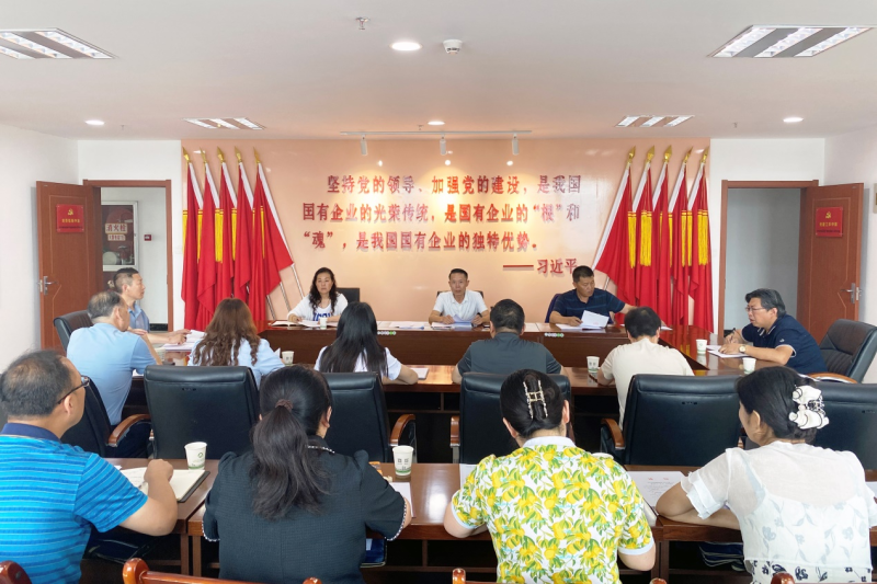 做實(shí)做細(xì)政治監(jiān)督   護(hù)航集團(tuán)高質(zhì)量發(fā)展 &mdash;&mdash;省物產(chǎn)集團(tuán)紀(jì)委召開2023年第3次委員學(xué)習(xí)（擴(kuò)大）會