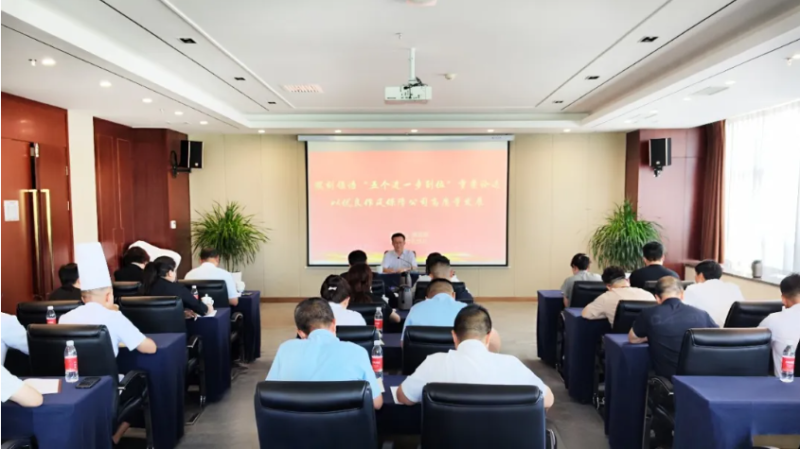 集團(tuán)黨委專職副書(shū)記、工會(huì)主席魏廷強(qiáng)赴聯(lián)點(diǎn)臨空公司黨支部講授學(xué)習(xí)教育專題黨課