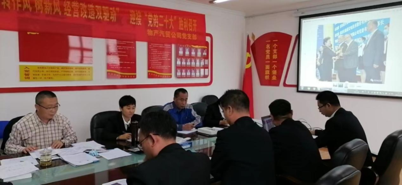 &ldquo;黨員教育、黨員培訓、黨員鍛造&rdquo;之&ldquo;奮戰(zhàn)收官季&rdquo;