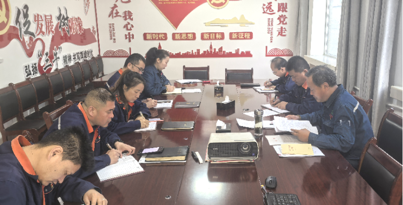 配送公司黨委召開(kāi)2025年第1次理論學(xué)習(xí)中心組（擴(kuò)大）學(xué)習(xí)會(huì)暨民主生活會(huì)會(huì)前專題學(xué)習(xí)研討會(huì)議