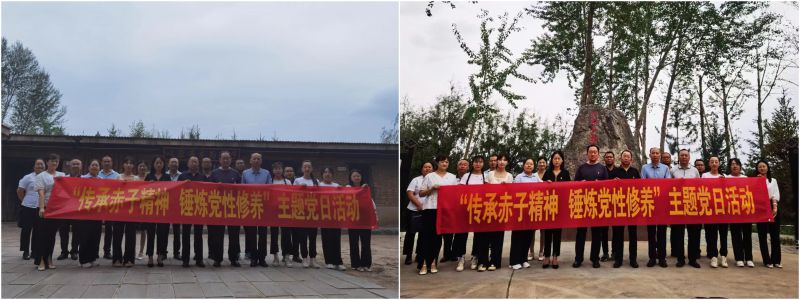 民爆公司黨支部、現(xiàn)代物流公司黨支部開展&ldquo;傳承赤子精神 錘煉黨性修養(yǎng)&rdquo;主題黨日活動