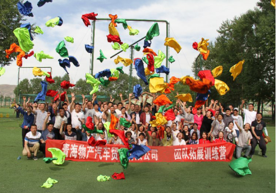 凝心聚力，勇于擔(dān)當(dāng)，團(tuán)結(jié)協(xié)作，共創(chuàng)佳績(jī)