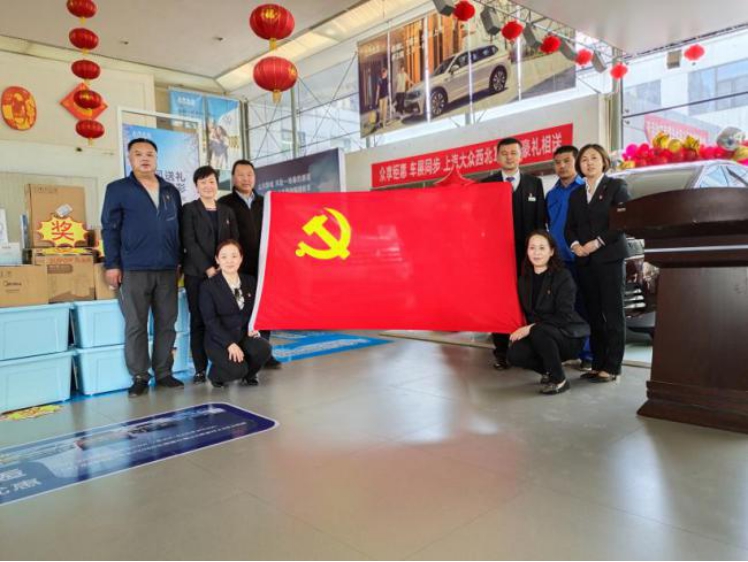 青海物產(chǎn)汽貿(mào)公司黨支部開展&ldquo; 崇尚勞動、尊重勞動&rdquo; 主題黨日活動