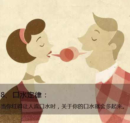 九個定律告訴你生活的真相，愿你得到啟發(fā)