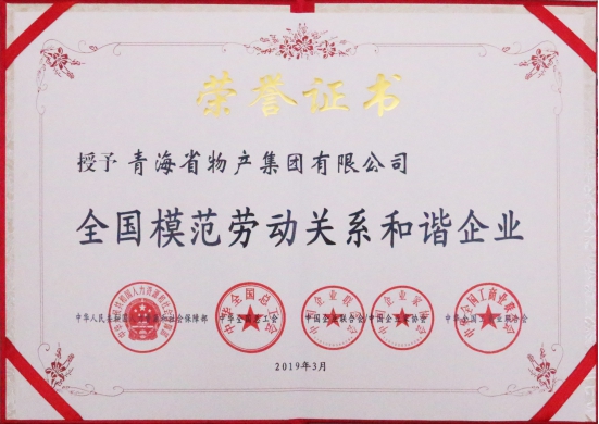 ――&ldquo;不忘初心、牢記使命&rdquo;主題教育引領(lǐng)