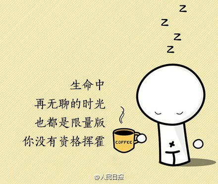 9句話，送給情緒低點的你