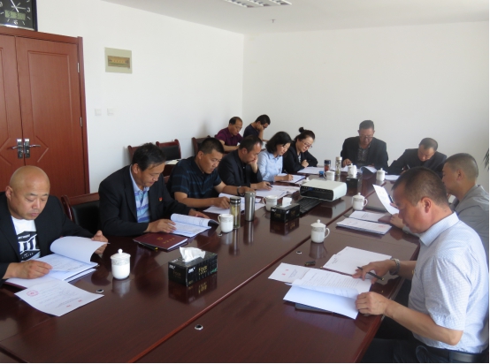 物產(chǎn)配送公司黨委召開&ldquo;不忘初心、牢記使命&rdquo;專題民主生活會