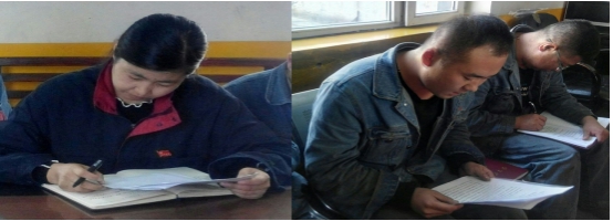 學(xué)習(xí)、研討 深刻體會(huì)