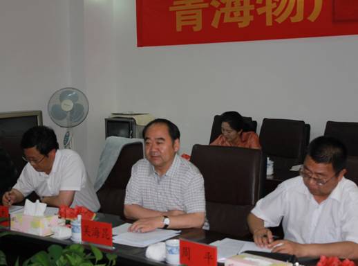 青海省經(jīng)濟委員會黨組書記、主任，省國資委黨委副書記、副主任吳海昆實地考察物產(chǎn)集團