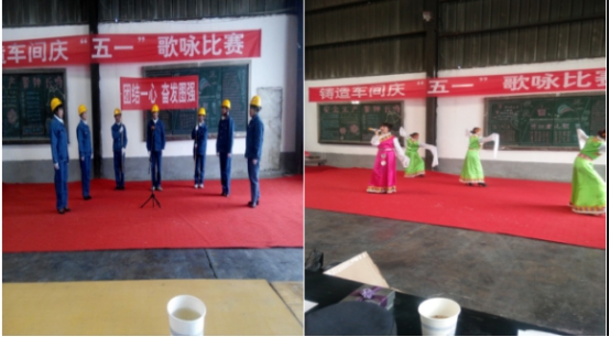 物產(chǎn)工投公司開(kāi)展慶&ldquo;五一&rdquo;系列活動(dòng)