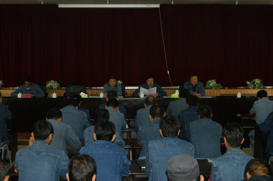 中共青海物產(chǎn)工業(yè)投資有限公司委員會召開&ldquo;轉(zhuǎn)變作風(fēng) 認(rèn)真開展&lsquo;不擔(dān)當(dāng)、不作為&rsquo;問題